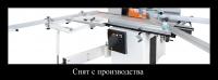 Комбинированный станок Jet JKM-310MXPRO