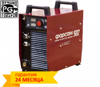 Сварочный полуавтомат Форсаж 502