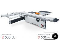 Станок форматно-раскроечный ROBLAND Z 500 EL