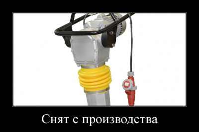 Вибротрамбовка электрическая TSS HCD90B