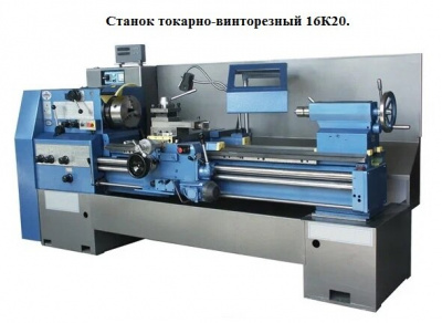 16К20
